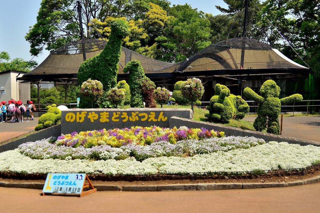 Nogeyama Zoo, Yokohama