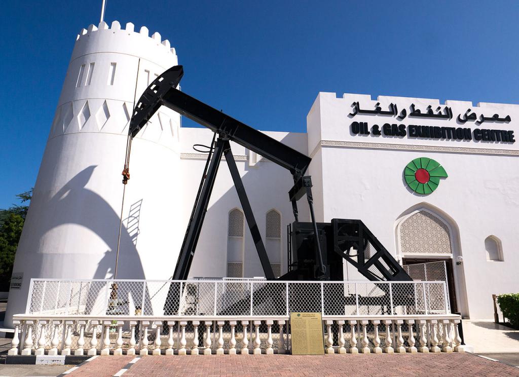 Oman Oil and Gas Exhibition Centre, Muscat