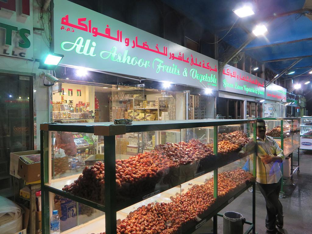 Vegetable Market, Abu Dhabi