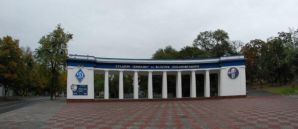 Lobanovsky Dynamo Stadium Kiev
