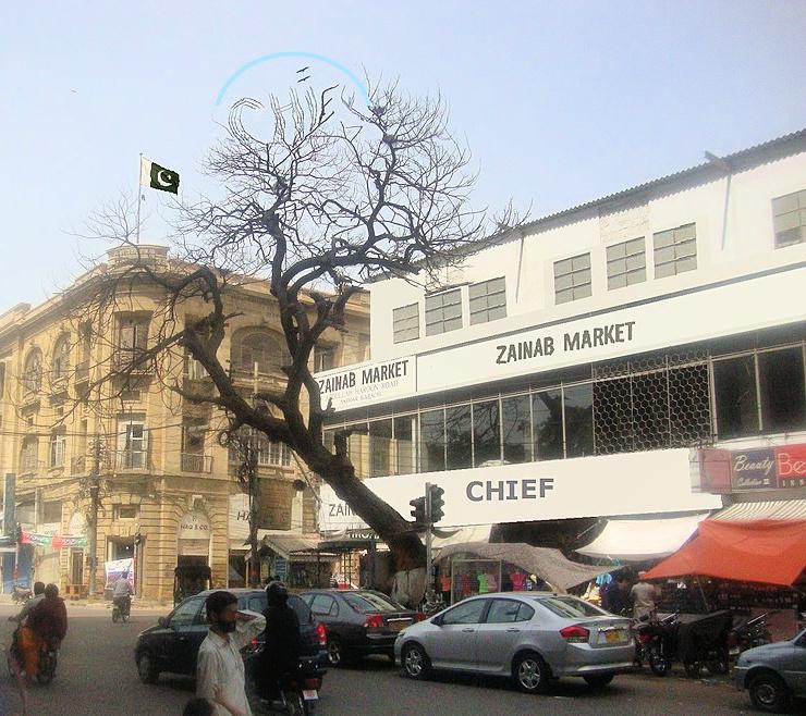 Zainab Market, Karachi