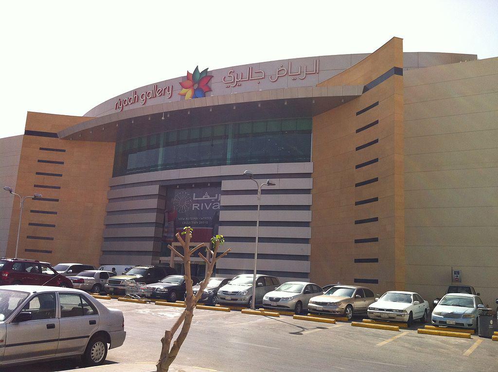 Riyadh Gallery Mall, Riyadh
