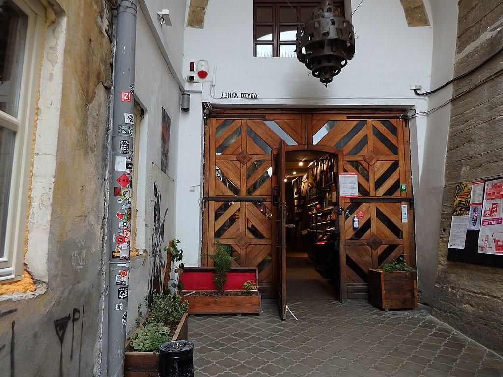 The Culture and Art Center “Dzyga”, Lviv