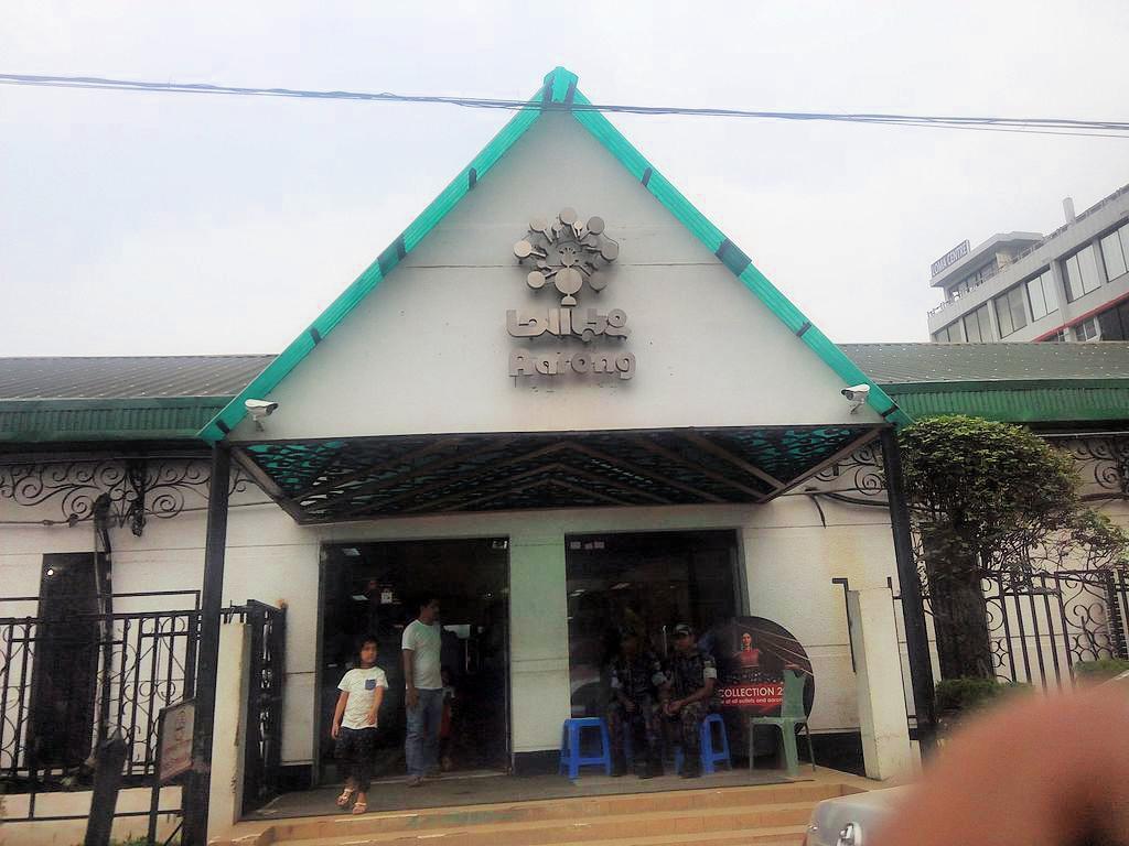 Aarong Dhaka