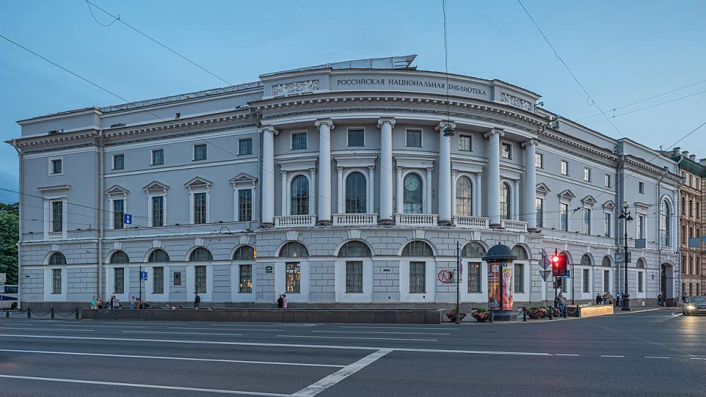 National Library of Russia, St. Petersburg
