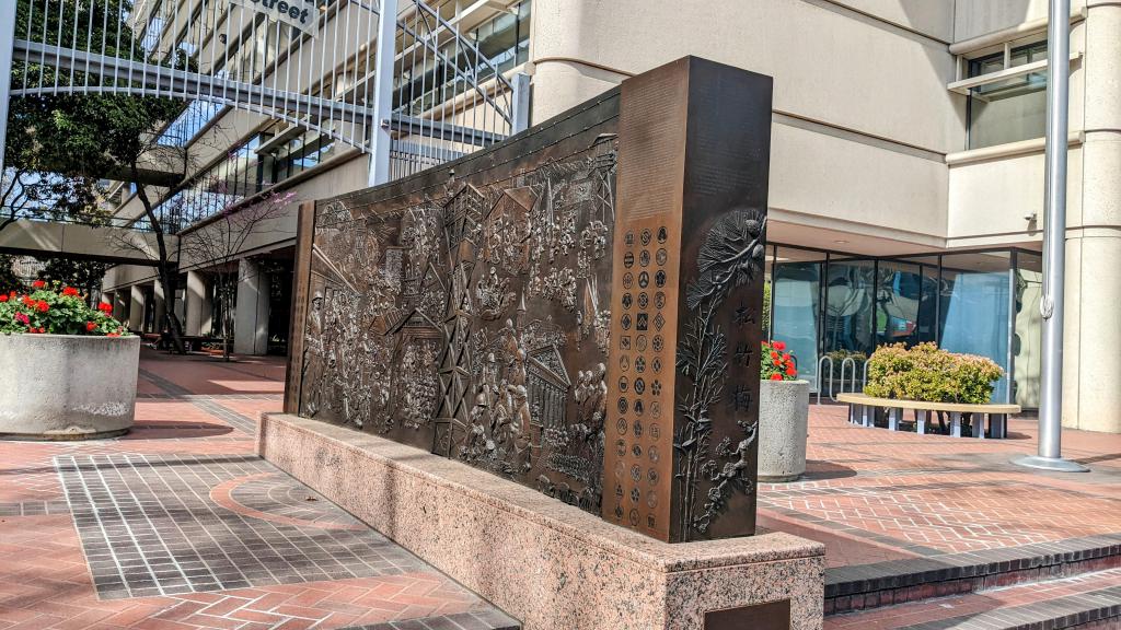JapaneseAmerican Internment Memorial, San Jose