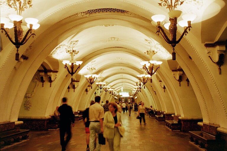 Arbatskaya Metro Station Moscow