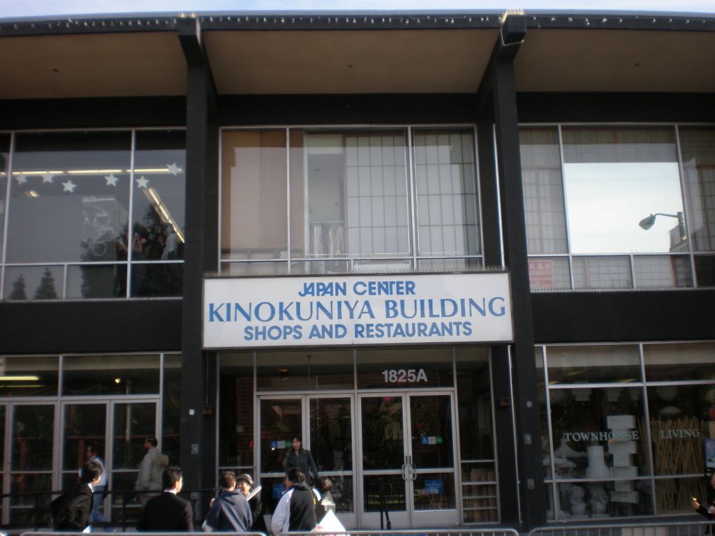 Japan Center, San Francisco
